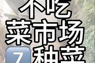 替补凶猛！大瓦格纳13中8得18分6板 末节独得12分